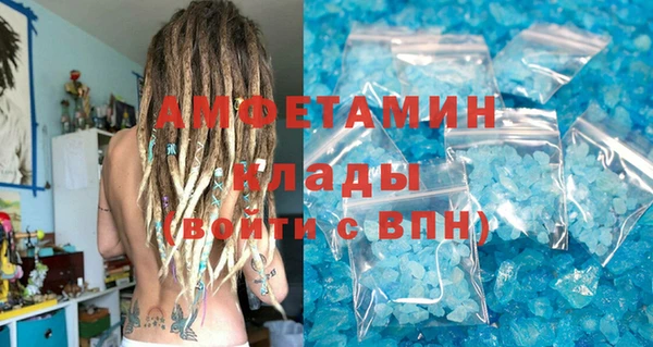 стафф Баксан