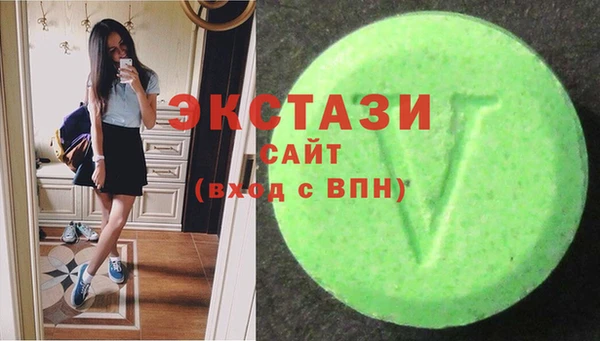 стафф Баксан