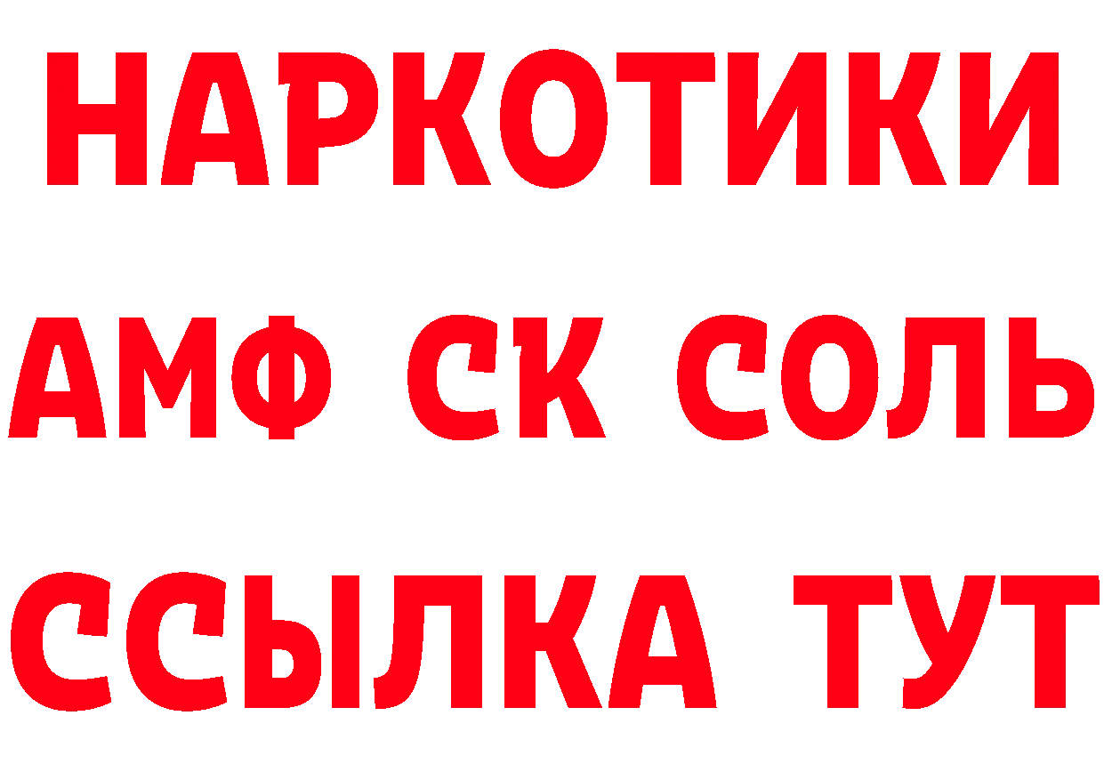 ГЕРОИН Афган tor сайты даркнета OMG Осташков